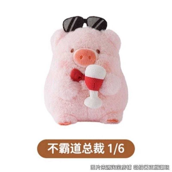 罐頭豬 LuLu豬 向往的豬生 毛絨掛件｜LULU 豬｜盲盒 公仔 擺件 收藏品 玩偶｜嗨寶好選物