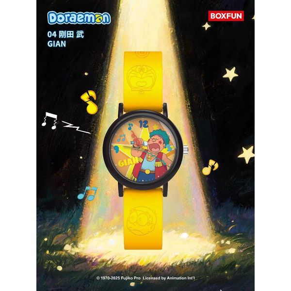 BOXFUN 如果哆啦A夢在就好了手表盲盒｜麥和｜盲盒 公仔 擺件 收藏品 玩偶｜嗨寶好選物