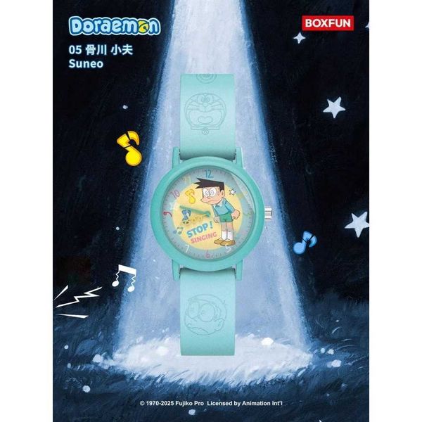 BOXFUN 如果哆啦A夢在就好了手表盲盒｜麥和｜盲盒 公仔 擺件 收藏品 玩偶｜嗨寶好選物