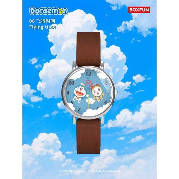 BOXFUN 如果哆啦A夢在就好了手表盲盒｜麥和｜盲盒 公仔 擺件 收藏品 玩偶｜嗨寶好選物