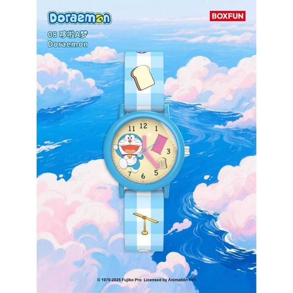 BOXFUN 如果哆啦A夢在就好了手表盲盒｜麥和｜盲盒 公仔 擺件 收藏品 玩偶｜嗨寶好選物