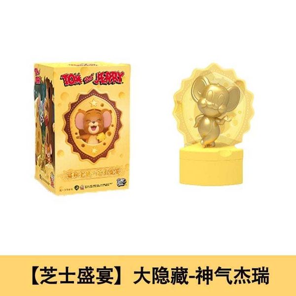 貓和老鼠 芝士盛宴 公仔聯名｜湯姆貓 傑利鼠 tom jerry｜盲盒 公仔 擺件 收藏品 玩偶｜嗨寶好選物