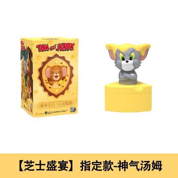 貓和老鼠 芝士盛宴 公仔聯名｜湯姆貓 傑利鼠 tom jerry｜盲盒 公仔 擺件 收藏品 玩偶｜嗨寶好選物