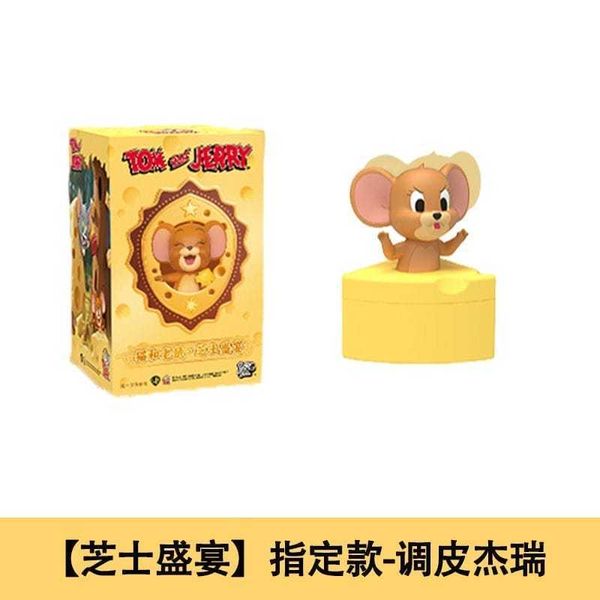 貓和老鼠 芝士盛宴 公仔聯名｜湯姆貓 傑利鼠 tom jerry｜盲盒 公仔 擺件 收藏品 玩偶｜嗨寶好選物