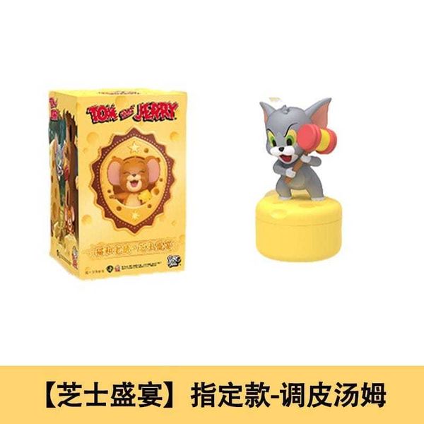 貓和老鼠 芝士盛宴 公仔聯名｜湯姆貓 傑利鼠 tom jerry｜盲盒 公仔 擺件 收藏品 玩偶｜嗨寶好選物
