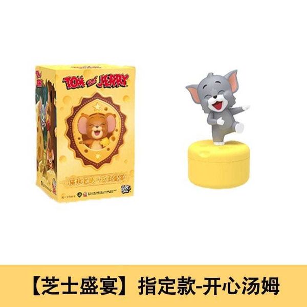 貓和老鼠 芝士盛宴 公仔聯名｜湯姆貓 傑利鼠 tom jerry｜盲盒 公仔 擺件 收藏品 玩偶｜嗨寶好選物