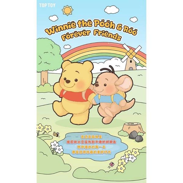 小熊維尼和小豆好朋友系列｜TOPTOY 迪士尼｜盲盒 公仔 擺件 收藏品 玩偶｜嗨寶好選物
