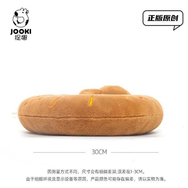 七夕小狗頸枕毛絨玩具可愛玩偶公仔睡覺抱枕娃娃女孩生日禮物｜捉趣 Jooki｜嗨寶好選物