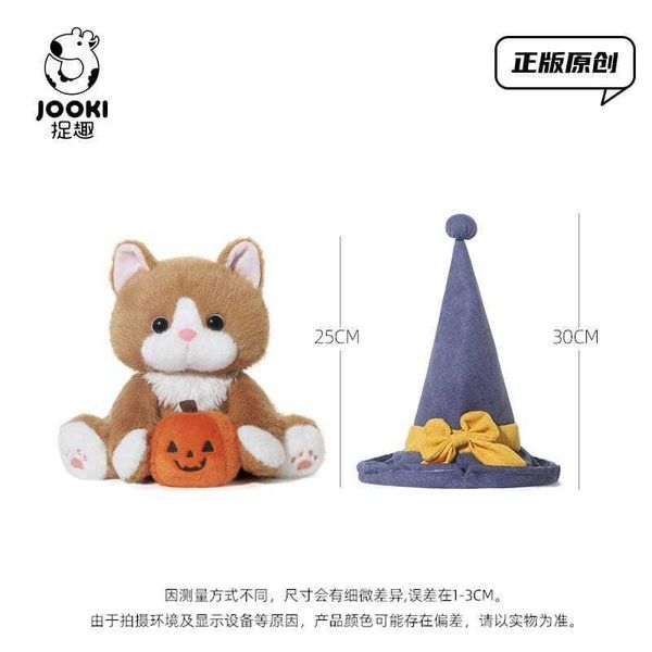 巫師小貓咪毛絨玩具可愛公仔娃娃女生日禮物玩偶七夕陪睡抱枕｜捉趣 Jooki｜嗨寶好選物