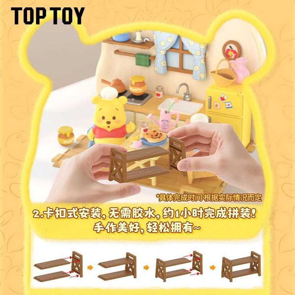 迪士尼 小熊維尼 烘焙屋毛絨擺件可愛桌面擺件七夕禮物女生小熊噗噗｜小熊維尼 TOPTOY｜嗨寶好選物