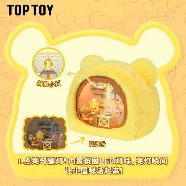 迪士尼 小熊維尼 烘焙屋毛絨擺件可愛桌面擺件七夕禮物女生小熊噗噗｜小熊維尼 TOPTOY｜嗨寶好選物