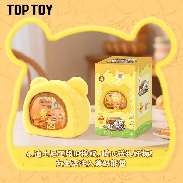 迪士尼 小熊維尼 烘焙屋毛絨擺件可愛桌面擺件七夕禮物女生小熊噗噗｜小熊維尼 TOPTOY｜嗨寶好選物