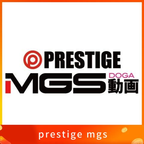 prestige mgs 蚊香社