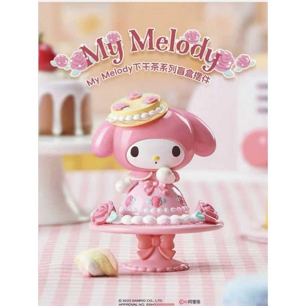 My Melody美樂蒂下午茶系列｜Sanrio Miniso｜盲盒 公仔 擺件 收藏品 玩偶｜嗨寶好選物
