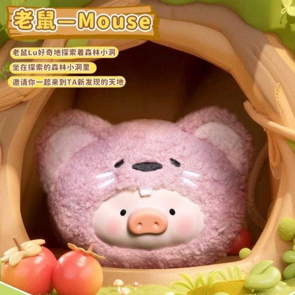 罐頭豬 LULU豬 動物派對夏日森友會系列｜毛絨矽膠耳機包｜盲盒 公仔 擺件 收藏品 玩偶｜嗨寶好選物