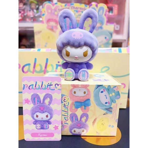 三麗鷗兔兔植絨系列 大耳狗 庫洛米 美樂蒂｜Sanrio Miniso｜盲盒 公仔 擺件 收藏品 玩偶｜嗨寶好選物