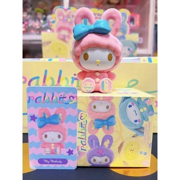 三麗鷗兔兔植絨系列 大耳狗 庫洛米 美樂蒂｜Sanrio Miniso｜盲盒 公仔 擺件 收藏品 玩偶｜嗨寶好選物