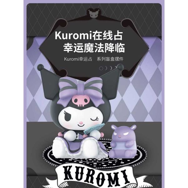 三麗鷗庫洛米 幸運系列｜Sanrio｜盲盒 公仔 擺件 收藏品 玩偶｜嗨寶好選物