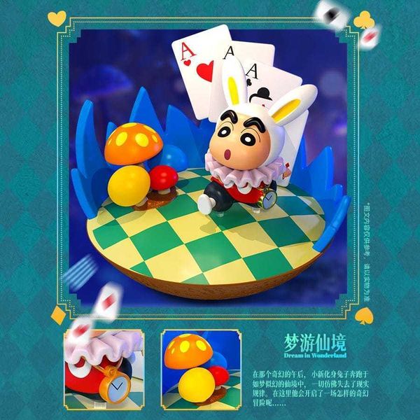 蠟筆小新奇幻冒險記系列 創意燈泡盲盒｜聯宇動漫｜公仔 擺件 收藏品 玩偶｜嗨寶好選物