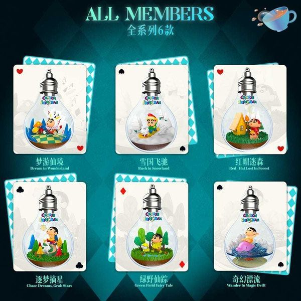 蠟筆小新奇幻冒險記系列 創意燈泡盲盒｜聯宇動漫｜公仔 擺件 收藏品 玩偶｜嗨寶好選物