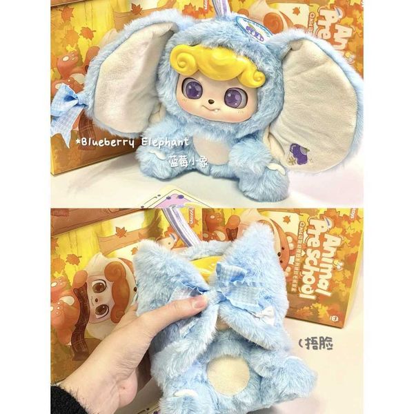 Q.kid｜Q寶動物幼稚園毛絨系列｜盲盒 公仔 擺件 收藏品 玩偶 生日禮物｜嗨寶好選物