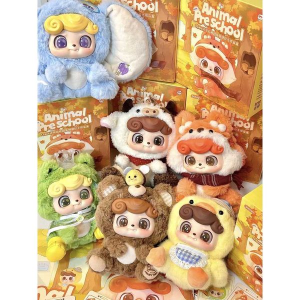 Q.kid｜Q寶動物幼稚園毛絨系列｜盲盒 公仔 擺件 收藏品 玩偶 生日禮物｜嗨寶好選物