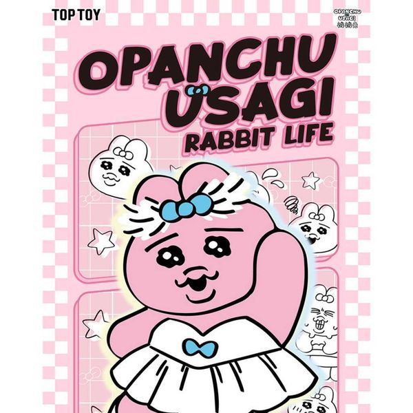 兔兔生活系列 毛絨掛件搞怪盲盒｜TOPTOY｜盲盒 公仔 擺件 收藏品 玩偶｜嗨寶好選物