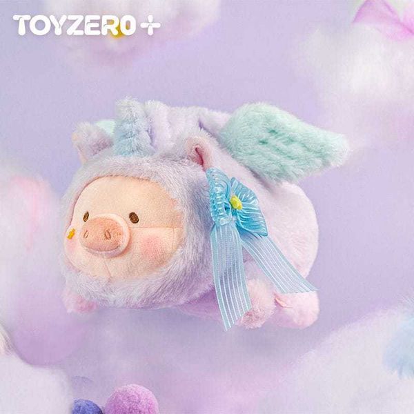 TOYZERO 罐頭豬 LULU豬 LuLu 繽紛樂園系列 周邊毛絨抱枕｜ 公仔 擺件 收藏品 玩偶｜嗨寶好選物