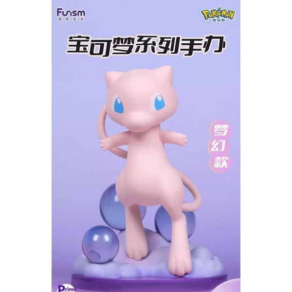 Pokemon 寶可夢 精靈系列 公仔 玩樂主義｜皮卡丘 可達鴨 妙蛙種子 拉帝歐斯 潮玩摆件｜嗨寶好選物