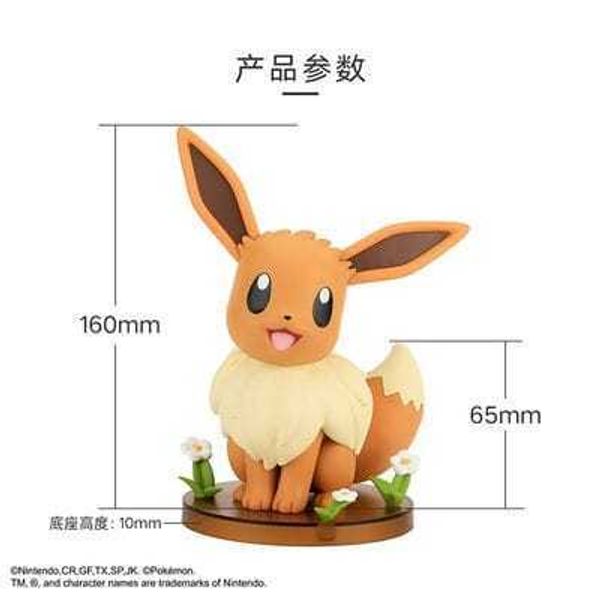 Pokemon 寶可夢 精靈系列 公仔 玩樂主義｜皮卡丘 可達鴨 妙蛙種子 拉帝歐斯 潮玩摆件｜嗨寶好選物