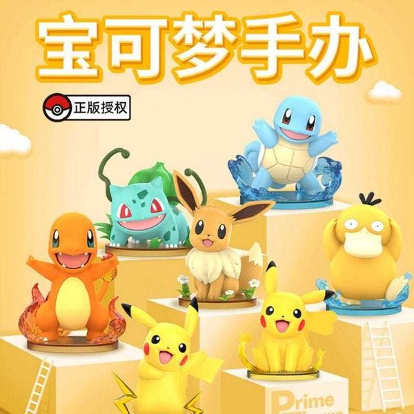 Pokemon 寶可夢 精靈系列 公仔 玩樂主義｜皮卡丘 可達鴨 妙蛙種子 拉帝歐斯 潮玩摆件｜嗨寶好選物