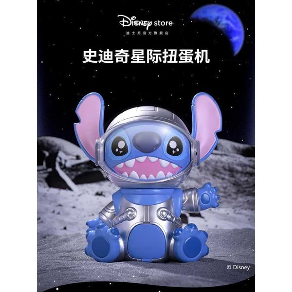 迪士尼 史迪奇 stitch 大號扭蛋機｜Disney｜盲盒 公仔 擺件 收藏品 玩偶｜嗨寶好選物