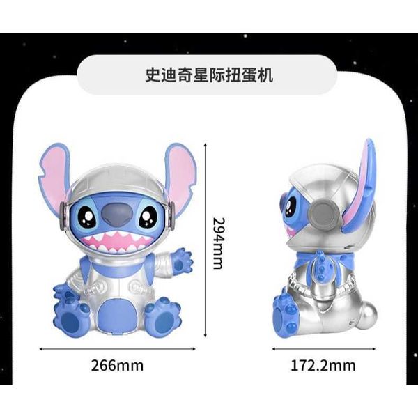 迪士尼 史迪奇 stitch 大號扭蛋機｜Disney｜盲盒 公仔 擺件 收藏品 玩偶｜嗨寶好選物