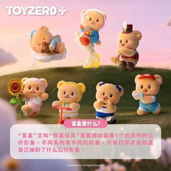 黃油小熊小小心願系列盲盒｜TOYZERO｜七夕禮物 公仔 擺件 收藏品 玩偶｜嗨寶好選物