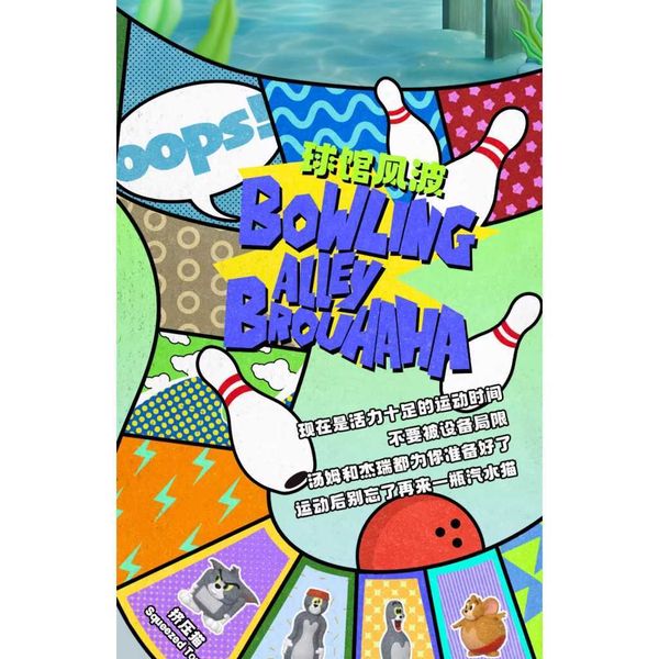 TOM and JERRY貓和老鼠變形系列盲袋 可愛萌粒公仔｜52TOYS｜ 擺件 收藏品 玩偶｜嗨寶好選物