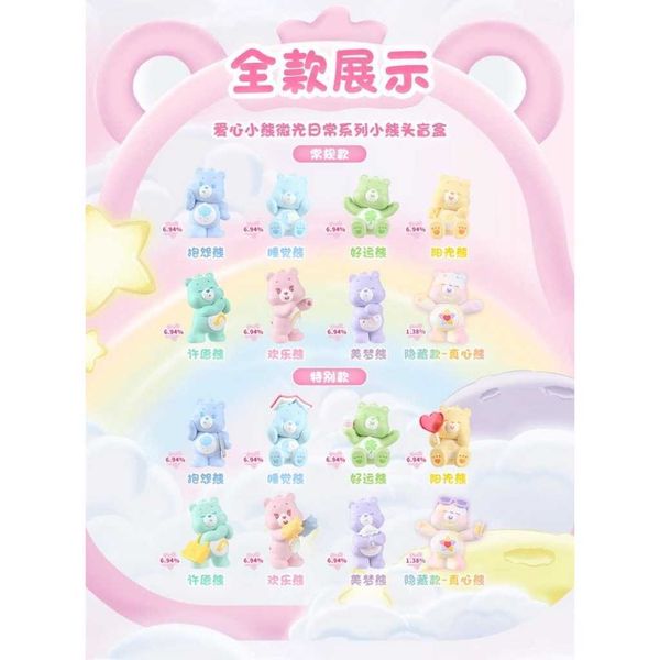 愛心小熊 微光日常系列小熊頭盲盒 可愛萌粒｜玩樂主義｜公仔 擺件 收藏品 玩偶｜嗨寶好選物