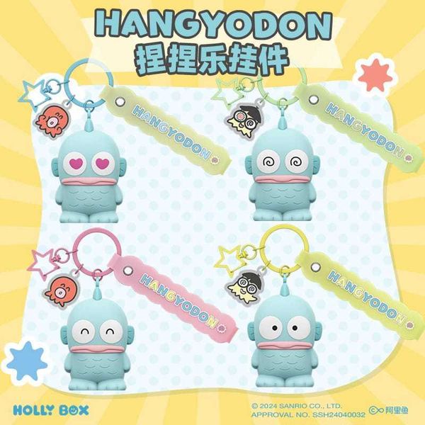 三麗鷗醜魚周邊表情系列 人魚漢頓 鑰匙扣掛件｜SANRIO｜盲盒 公仔 擺件 收藏品 玩偶｜嗨寶好選物