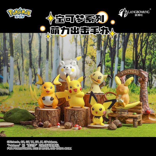 寶可夢系列周邊 萌力出擊 皮卡丘 雷丘｜Pokemon｜盲盒 公仔 擺件 收藏品 玩偶｜嗨寶好選物