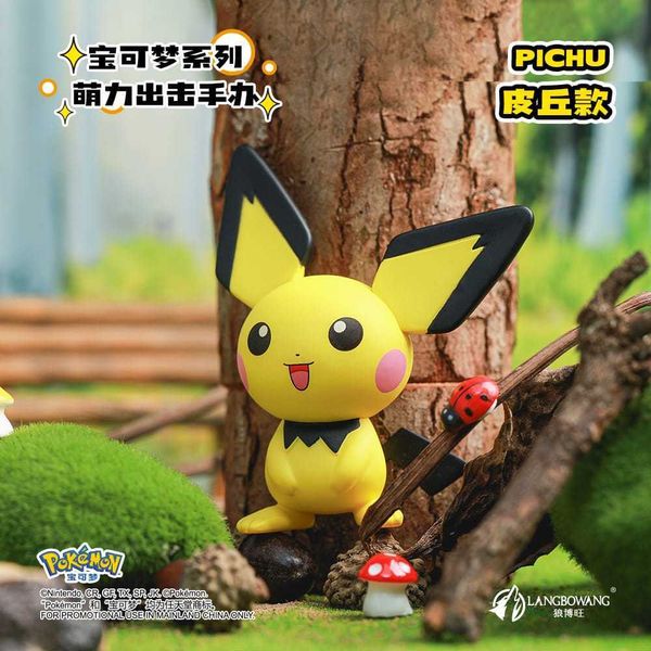 寶可夢系列周邊 萌力出擊 皮卡丘 雷丘｜Pokemon｜盲盒 公仔 擺件 收藏品 玩偶｜嗨寶好選物
