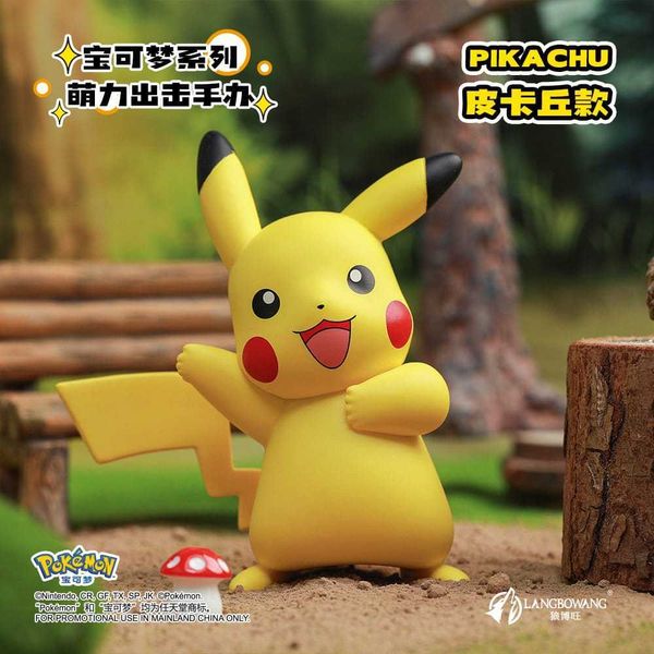 寶可夢系列周邊 萌力出擊 皮卡丘 雷丘｜Pokemon｜盲盒 公仔 擺件 收藏品 玩偶｜嗨寶好選物