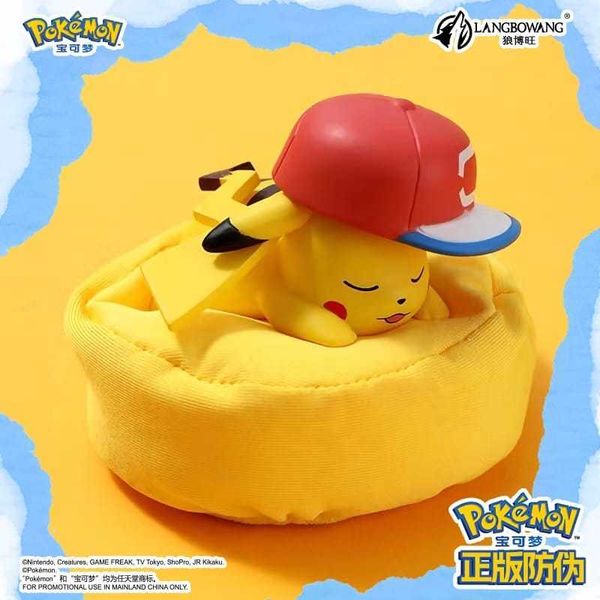 寶可夢睡姿系列擺件 皮卡丘 卡比獸｜Pokemon｜盲盒 公仔 擺件 收藏品 玩偶｜嗨寶好選物