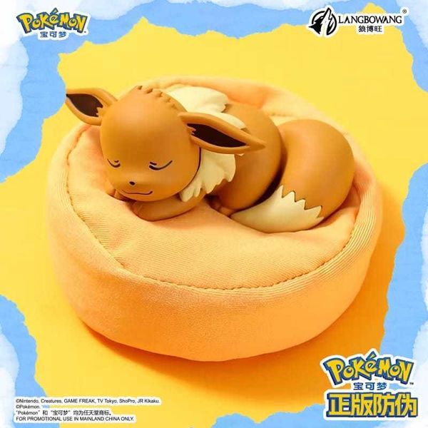 寶可夢睡姿系列擺件 皮卡丘 卡比獸｜Pokemon｜盲盒 公仔 擺件 收藏品 玩偶｜嗨寶好選物