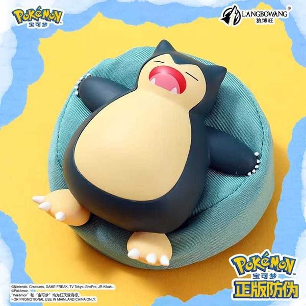 寶可夢睡姿系列擺件 皮卡丘 卡比獸｜Pokemon｜盲盒 公仔 擺件 收藏品 玩偶｜嗨寶好選物