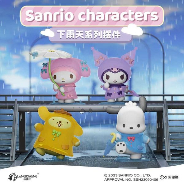 三麗鷗下雨天系列 帕恰狗 酷洛米 布丁狗｜Sanrio｜盲盒 公仔 擺件 收藏品 玩偶｜嗨寶好選物