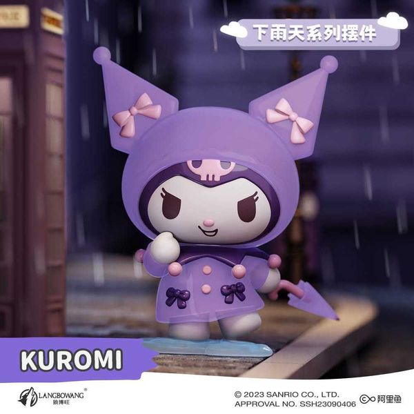 三麗鷗下雨天系列 帕恰狗 酷洛米 布丁狗｜Sanrio｜盲盒 公仔 擺件 收藏品 玩偶｜嗨寶好選物
