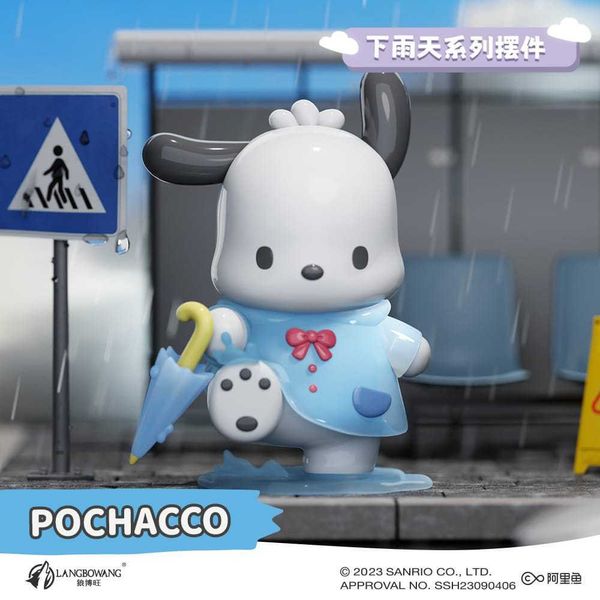 三麗鷗下雨天系列 帕恰狗 酷洛米 布丁狗｜Sanrio｜盲盒 公仔 擺件 收藏品 玩偶｜嗨寶好選物