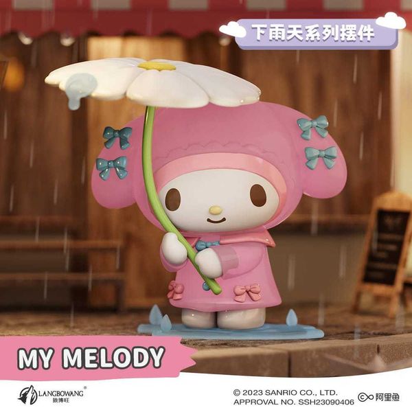 三麗鷗下雨天系列 帕恰狗 酷洛米 布丁狗｜Sanrio｜盲盒 公仔 擺件 收藏品 玩偶｜嗨寶好選物