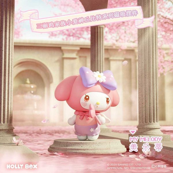 三麗鷗 小愛神丘比特 磁吸擺件 HelloKitty手辦冰箱貼周邊｜SANRIO｜公仔 擺件 收藏品 玩偶｜嗨寶好選物
