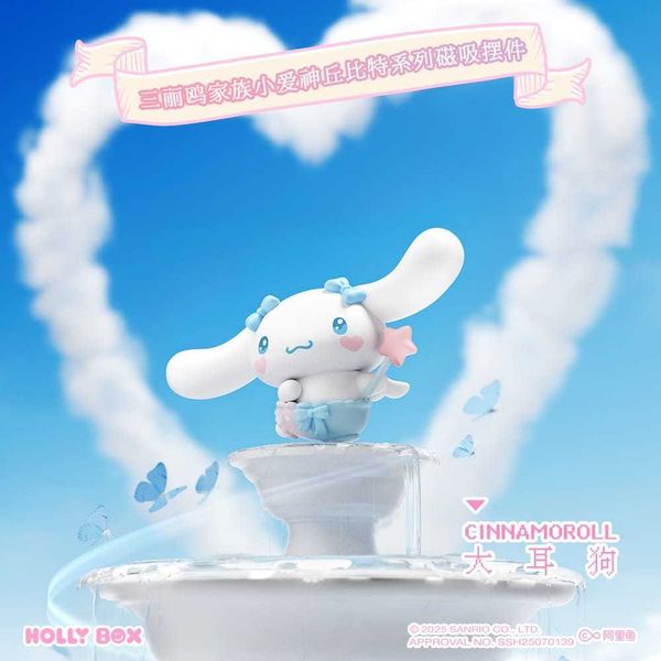 三麗鷗 小愛神丘比特 磁吸擺件 HelloKitty手辦冰箱貼周邊｜SANRIO｜公仔 擺件 收藏品 玩偶｜嗨寶好選物