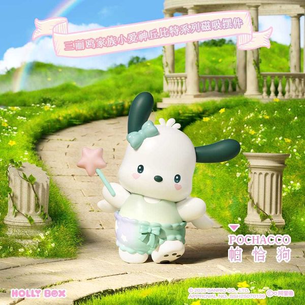 三麗鷗 小愛神丘比特 磁吸擺件 HelloKitty手辦冰箱貼周邊｜SANRIO｜公仔 擺件 收藏品 玩偶｜嗨寶好選物